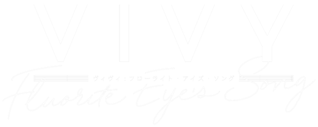 Vivy -Fluorite Eye’s Song- logo