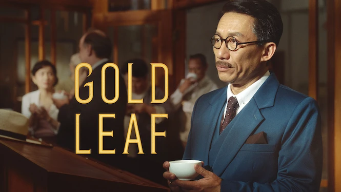 Gold Leaf
