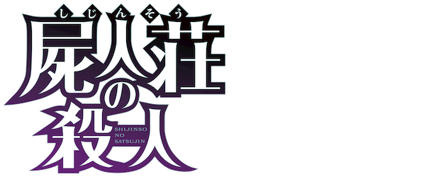 Murders at the House of Death logo