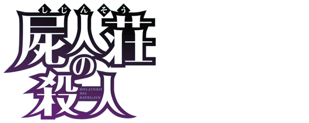 Murders at the House of Death logo