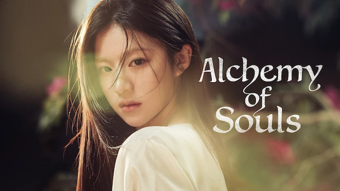 Alchemy of Souls