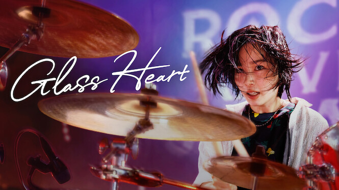 Glass Heart