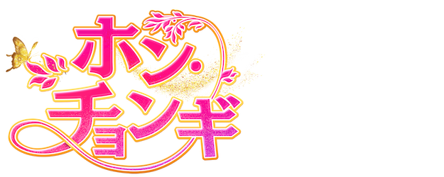 Lovers of the Red Sky logo