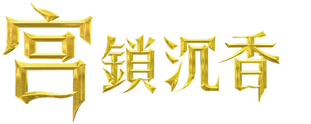 The Palace logo
