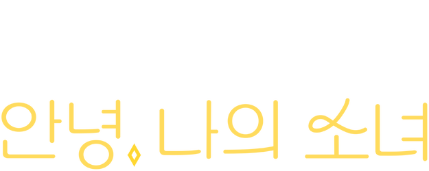 Take Me to The Moon logo