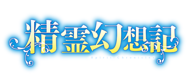 Spirit Chronicles logo