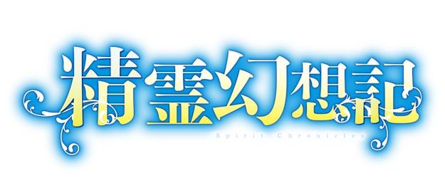 Spirit Chronicles logo