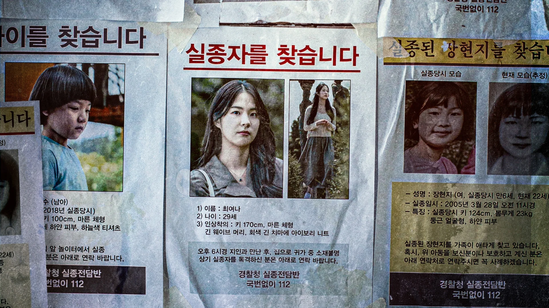Missing: The Other Side