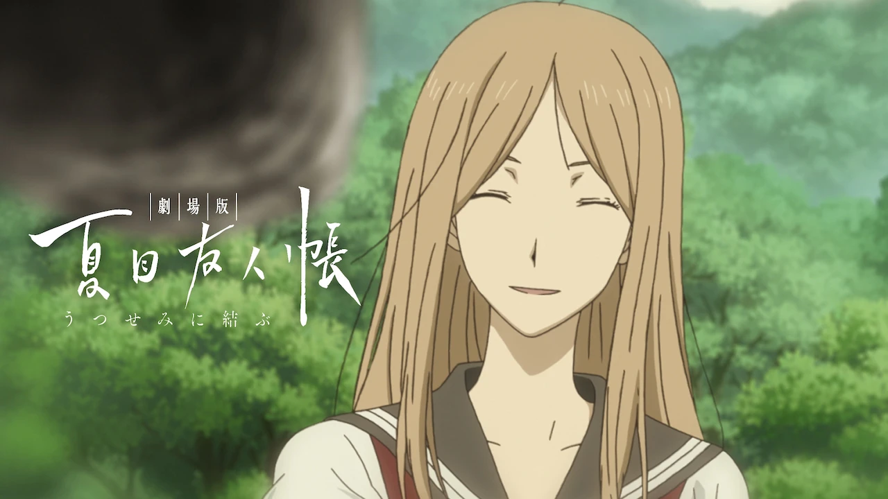 Natsume's Book of Friends the Movie: Ephemeral Bond