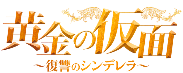 Gold Mask logo