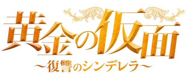 Gold Mask logo