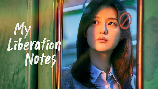 My Liberation Notes