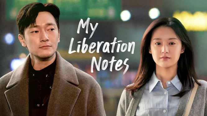 My Liberation Notes