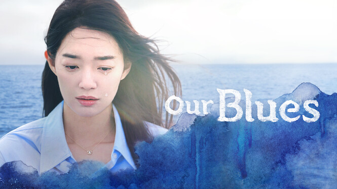 Our Blues