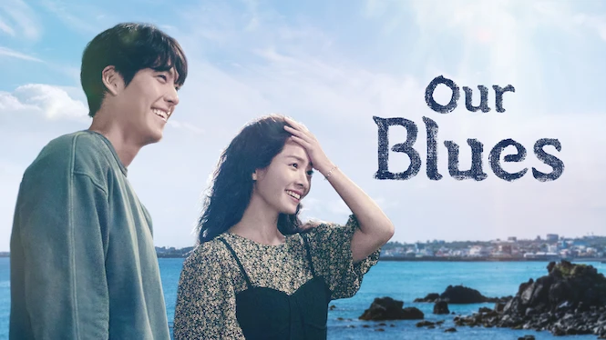 Our Blues