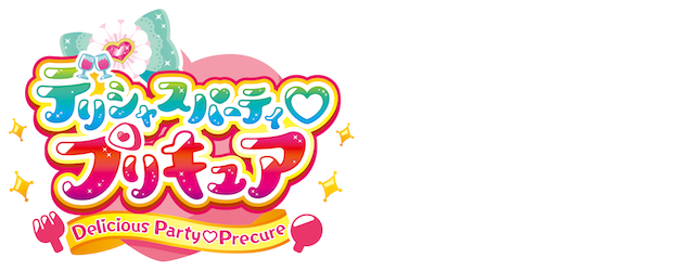 Delicious Party Precure logo