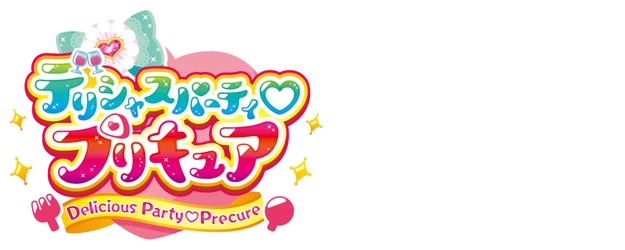 Delicious Party Precure logo