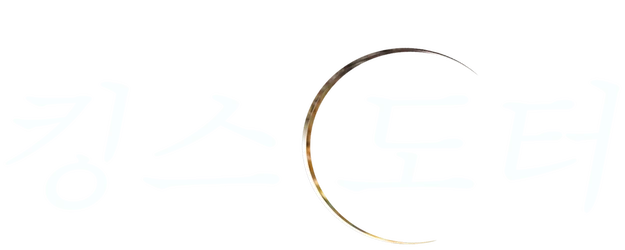 The King's Daughter logo