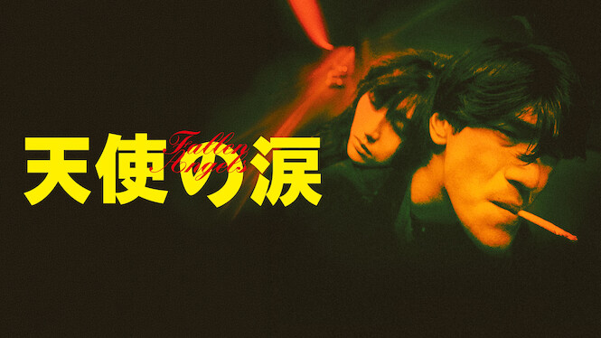 Fallen Angels