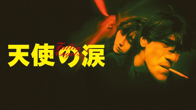 Fallen Angels