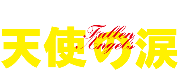 Fallen Angels logo