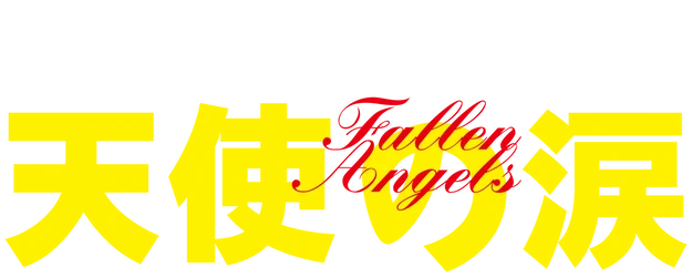 Fallen Angels logo