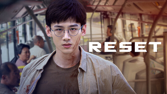 Reset