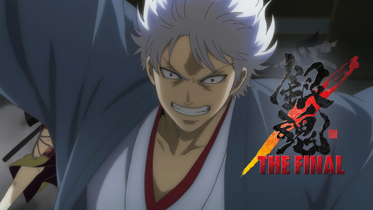 Gintama: The Very Final