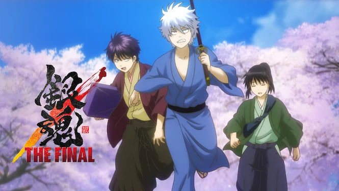 Gintama: The Very Final