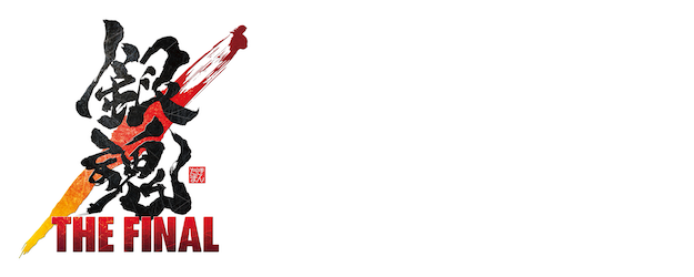 Gintama: The Very Final logo