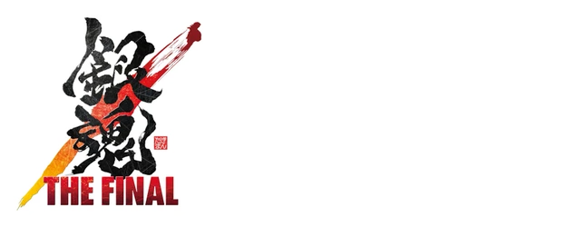 Gintama: The Very Final logo