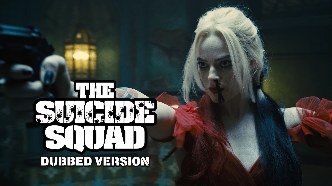 The Suicide Squad (Dubbed Version)