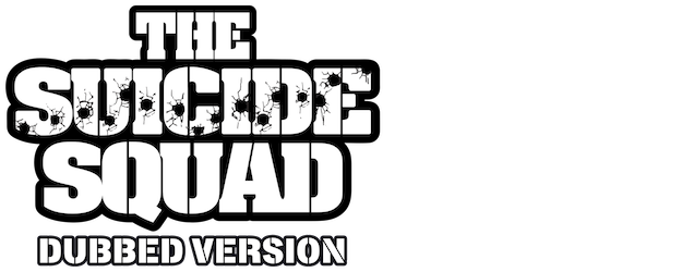 The Suicide Squad (Dubbed Version) logo