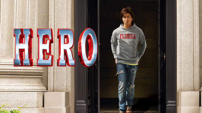 Hero
