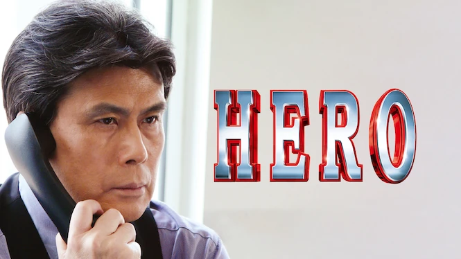 Hero
