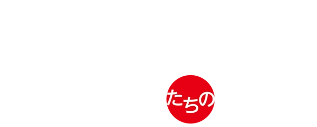 Japan's Wildlife: The Untold Story logo
