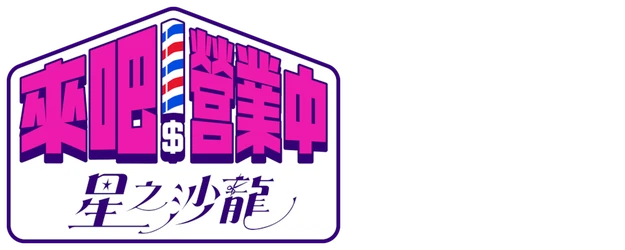 Let's Open logo