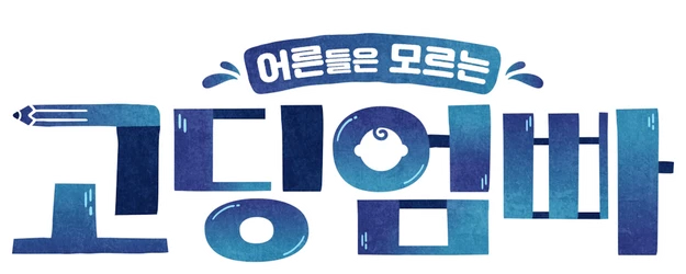 Teenage Parents logo