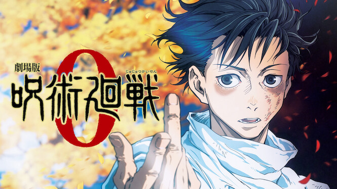Jujutsu Kaisen 0: The Movie