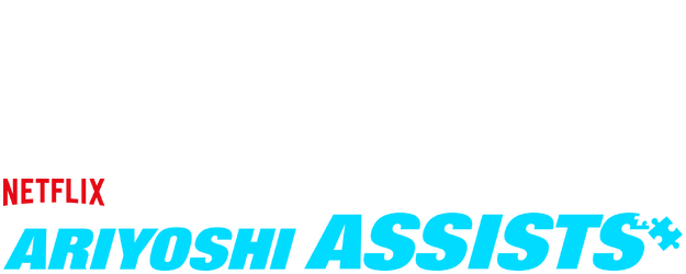 Ariyoshi Assists logo