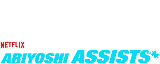 Ariyoshi Assists logo