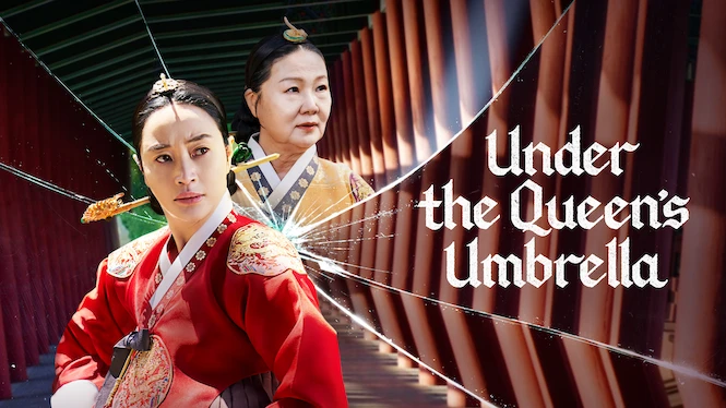 Under the Queen's Umbrella