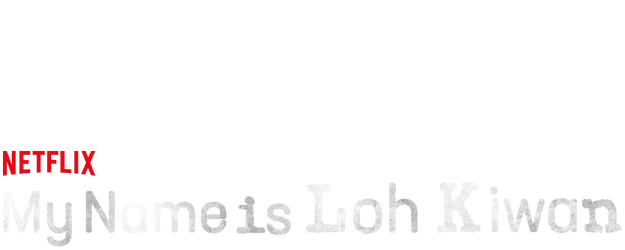 My Name Is Loh Kiwan logo