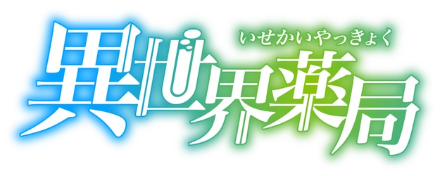 Parallel World Pharmacy logo