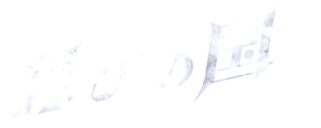 Mumon: The Land of Stealth logo