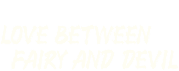 Love Between Fairy and Devil logo