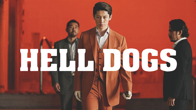 HELL DOGS - IN THE HOUSE OF BAMBOO -
