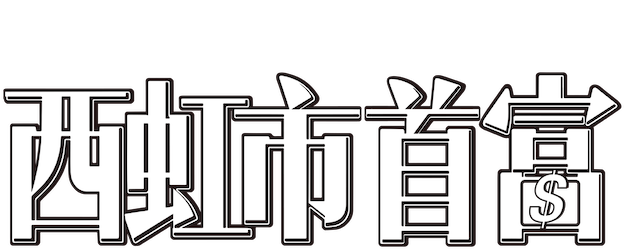 Hello Mr. Billionaire logo