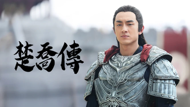 Princess Agents