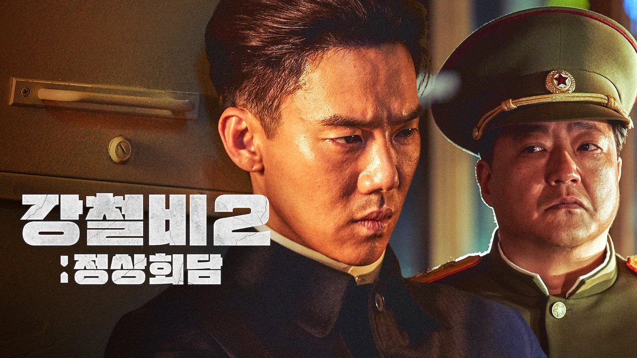 Steel Rain2: Summit